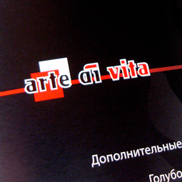 Дизайн логотипа «Arte di vita»