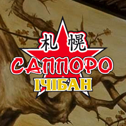 Сайт «Ichiban»