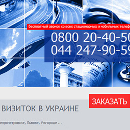 Website «Vizitka»